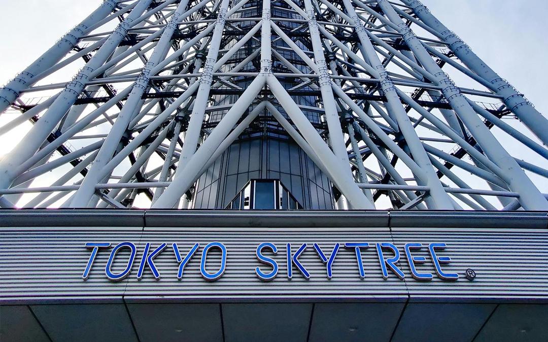 TOKYO SKYTREE Tembo Deck & Tembo Galleria Tickets
Image 2 TOKYO SKYTREE Tembo Deck & Tembo Galleria Tickets
Gallery Image
