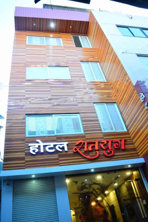 Hotel main image